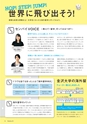 金沢大学広報誌｜アカンサス No.35