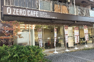 勉強するのに最適「ZERO CAFE」