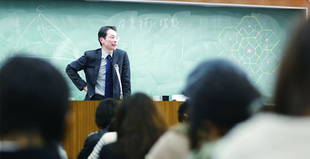 経済学類
