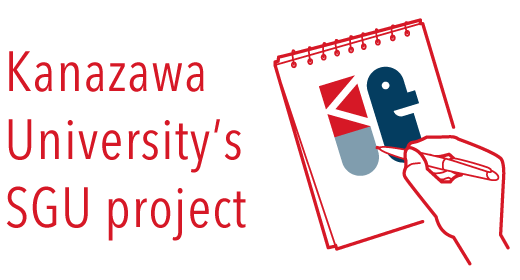 Kanazawa University’s SGU project