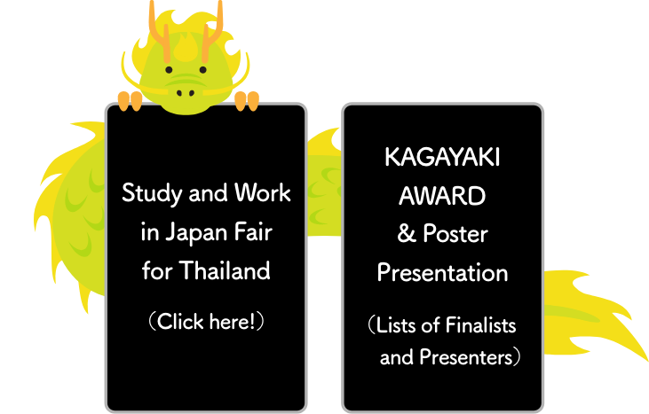 Study and Work in Japan Fair for Thailand. KAGAYAKI AWARD & Poster Presentation.