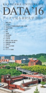 2016_data