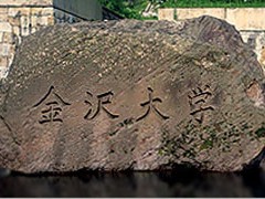 大学憲章のイメージ画像