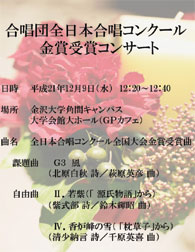 091209