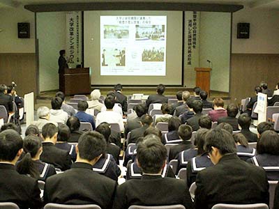 大学改革シンポジウム