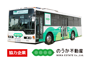 金沢大学シャトルバス