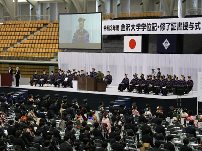 令和3年度金沢大学学位記・修了証書授与式