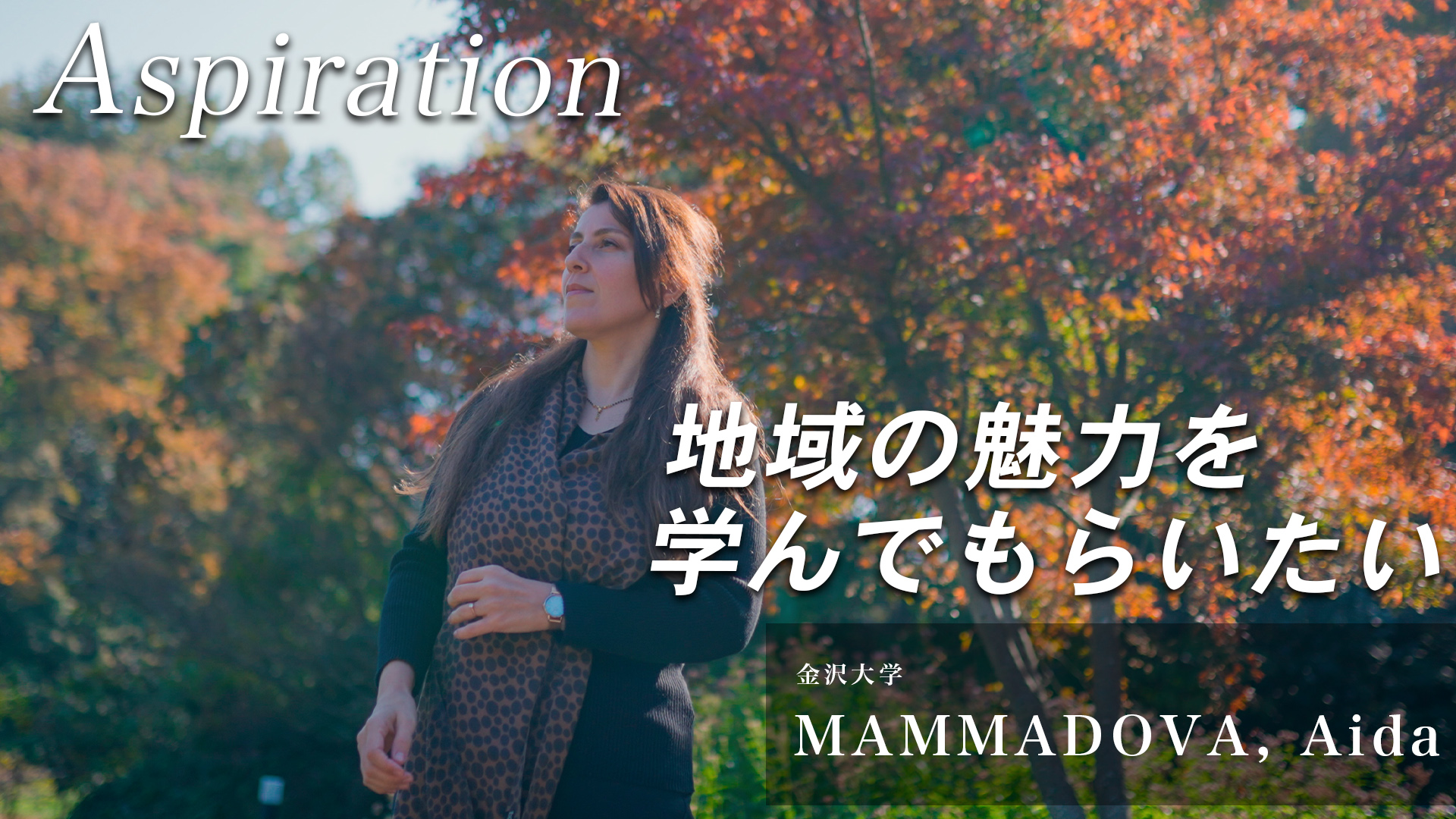 ママードウァ　アイーダさん 写真